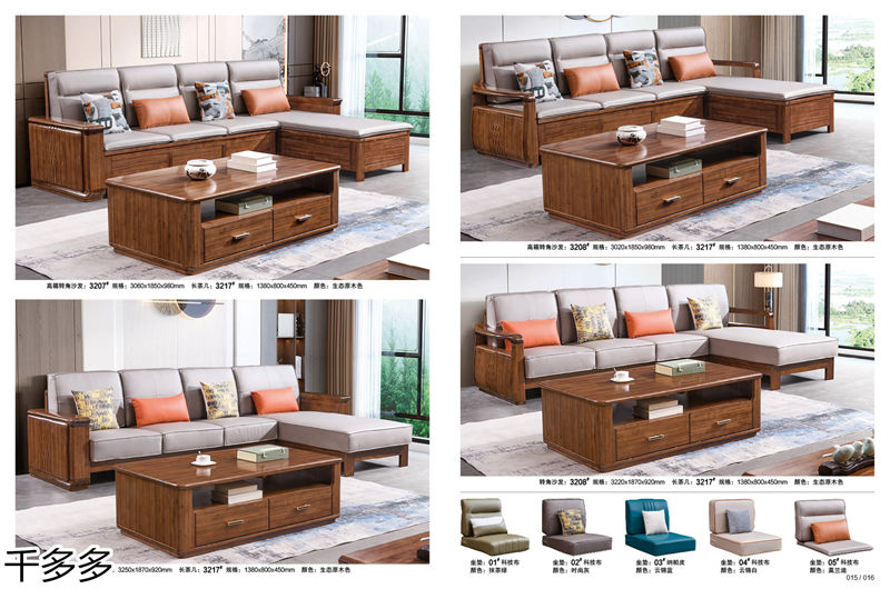 千多多小烏金木、輕奢白蠟?zāi)尽r(shí)尚壓紋家具