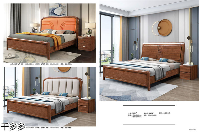 千多多小烏金木、輕奢白蠟?zāi)?、時(shí)尚壓紋家具