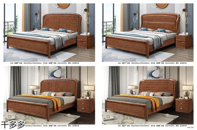 千多多小烏金木、輕奢白蠟?zāi)?、時(shí)尚壓紋家具