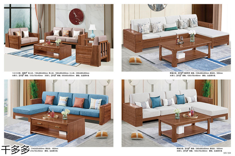 千多多小烏金木、輕奢白蠟?zāi)尽r(shí)尚壓紋家具