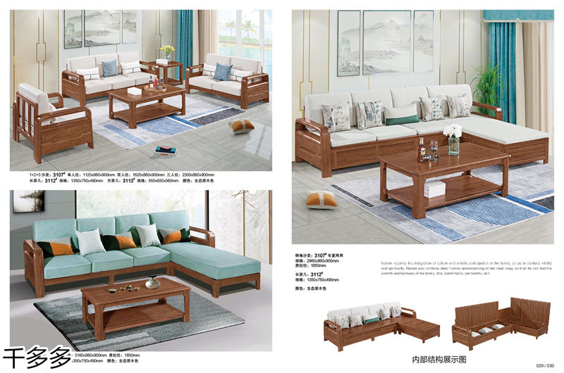 千多多小烏金木、輕奢白蠟?zāi)尽r(shí)尚壓紋家具