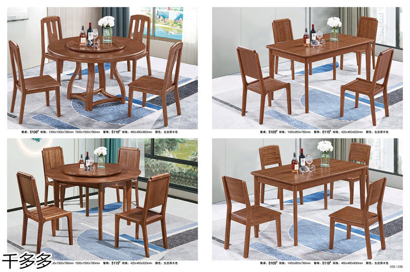 千多多小烏金木、輕奢白蠟?zāi)?、時(shí)尚壓紋家具