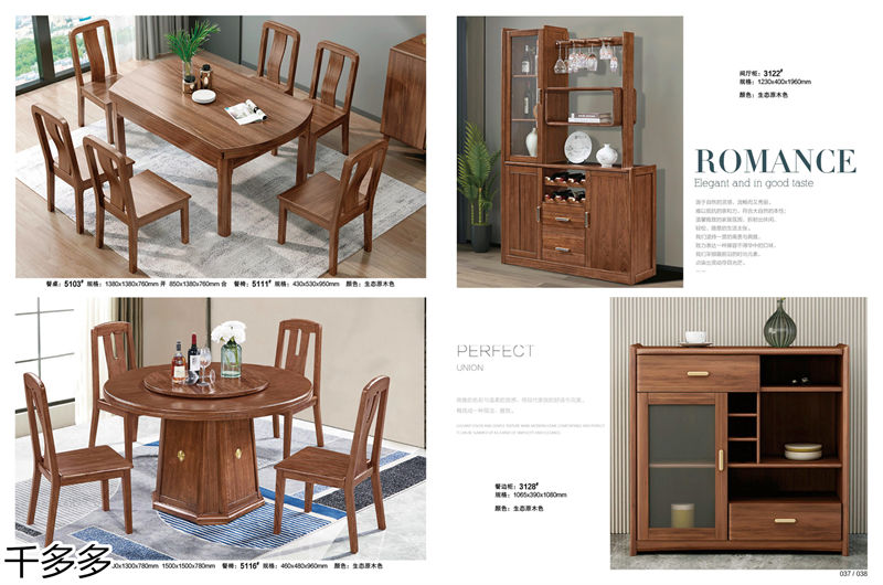 千多多小烏金木、輕奢白蠟?zāi)尽r(shí)尚壓紋家具