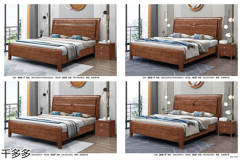 千多多小烏金木、輕奢白蠟?zāi)?、時(shí)尚壓紋家具