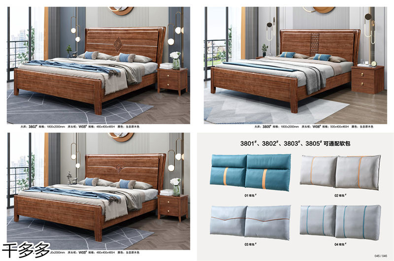 千多多小烏金木、輕奢白蠟?zāi)?、時(shí)尚壓紋家具