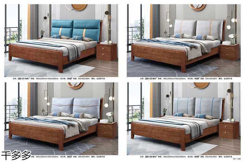 千多多小烏金木、輕奢白蠟?zāi)尽r(shí)尚壓紋家具