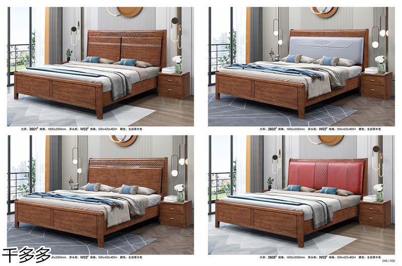 千多多小烏金木、輕奢白蠟?zāi)?、時(shí)尚壓紋家具