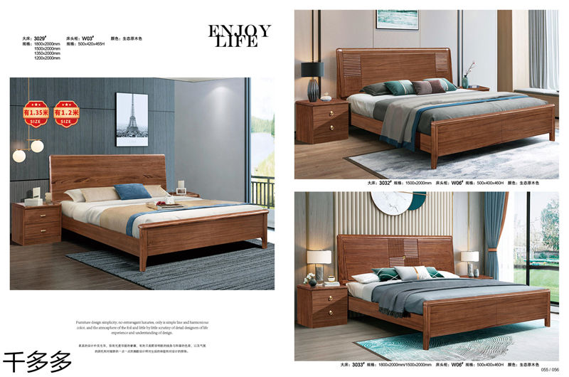 千多多小烏金木、輕奢白蠟?zāi)?、時(shí)尚壓紋家具