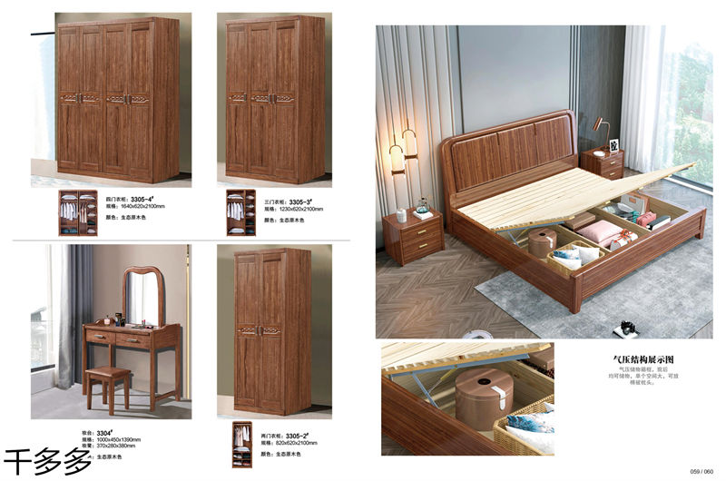 千多多小烏金木、輕奢白蠟?zāi)?、時(shí)尚壓紋家具