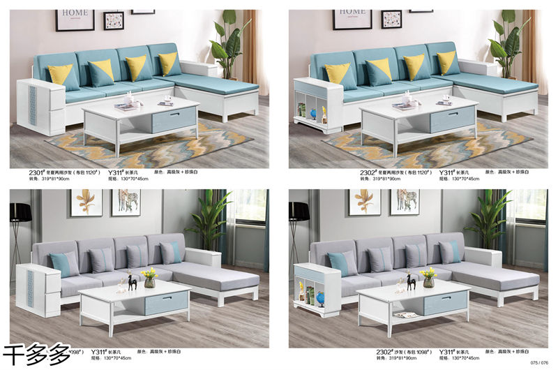 千多多小烏金木、輕奢白蠟?zāi)尽r(shí)尚壓紋家具