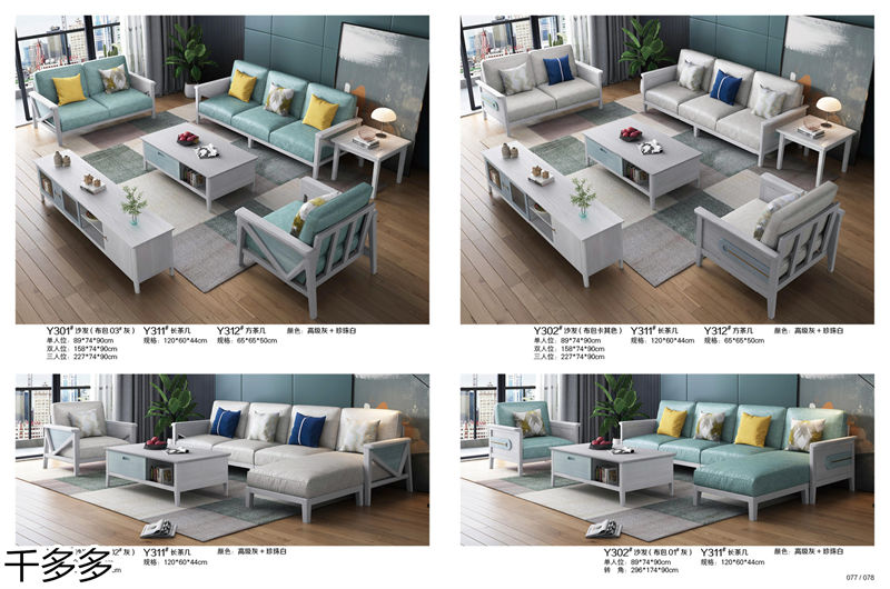 千多多小烏金木、輕奢白蠟?zāi)?、時(shí)尚壓紋家具