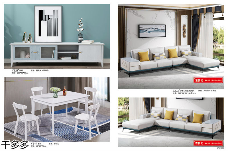 千多多小烏金木、輕奢白蠟?zāi)?、時(shí)尚壓紋家具