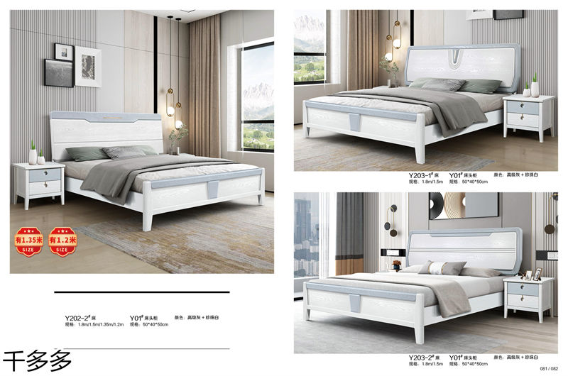 千多多小烏金木、輕奢白蠟?zāi)尽r(shí)尚壓紋家具