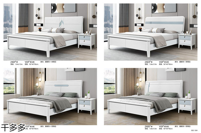 千多多小烏金木、輕奢白蠟?zāi)?、時(shí)尚壓紋家具