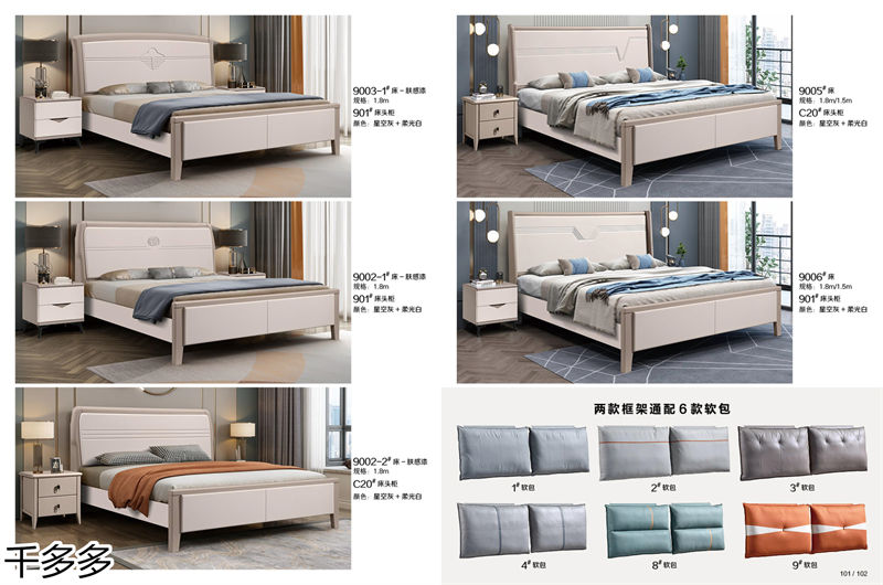 千多多小烏金木、輕奢白蠟?zāi)?、時(shí)尚壓紋家具