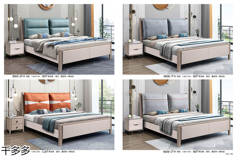 千多多小烏金木、輕奢白蠟?zāi)?、時(shí)尚壓紋家具