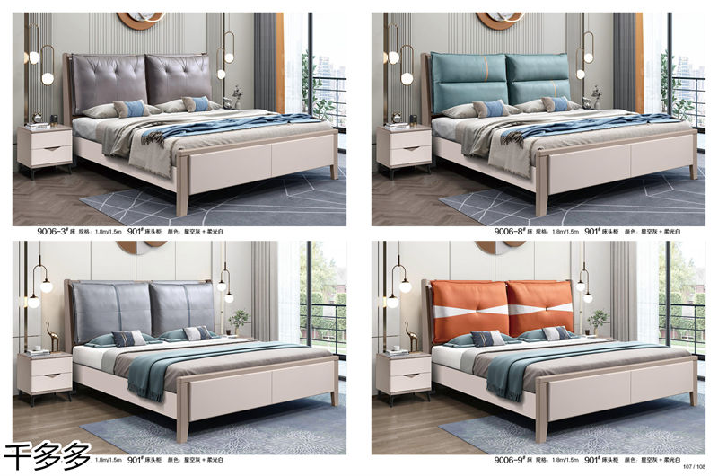 千多多小烏金木、輕奢白蠟?zāi)?、時(shí)尚壓紋家具