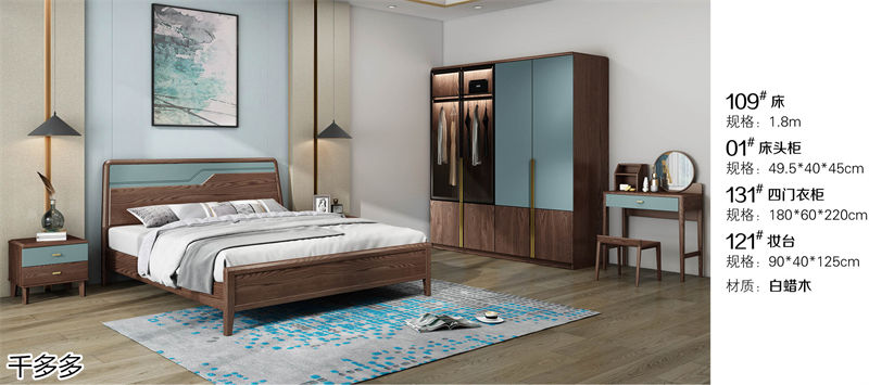 千多多小烏金木、輕奢白蠟?zāi)?、時(shí)尚壓紋家具