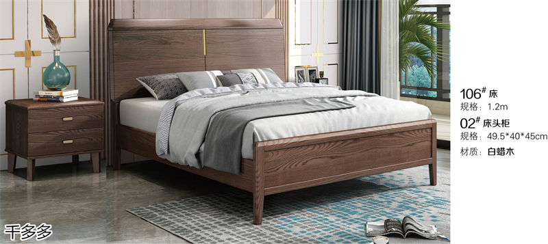 千多多小烏金木、輕奢白蠟?zāi)尽r(shí)尚壓紋家具