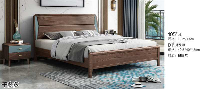 千多多小烏金木、輕奢白蠟?zāi)尽r(shí)尚壓紋家具