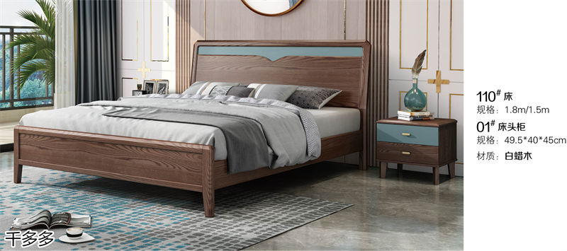 千多多小烏金木、輕奢白蠟?zāi)尽r(shí)尚壓紋家具