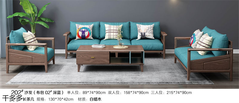 千多多小烏金木、輕奢白蠟?zāi)?、時(shí)尚壓紋家具