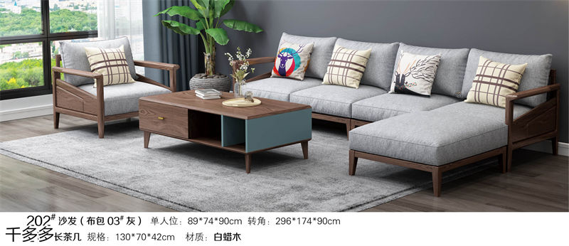 千多多小烏金木、輕奢白蠟?zāi)?、時(shí)尚壓紋家具