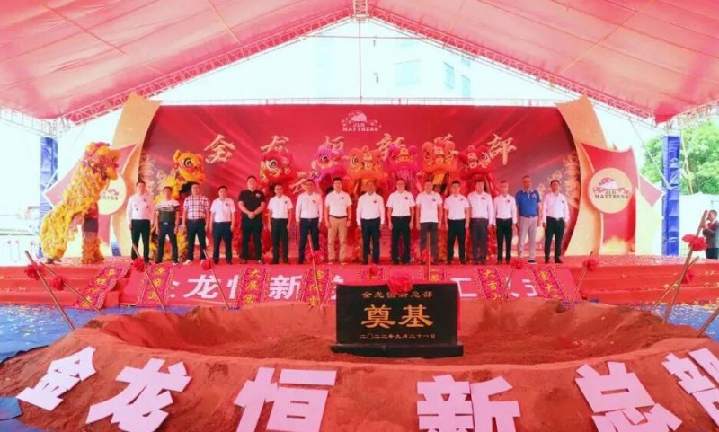 7.7億打造“家具CBD” 佛山金龍恒新總部動工