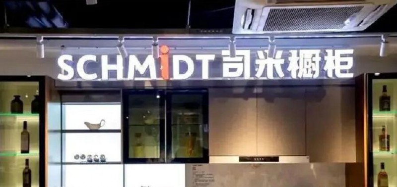 持續(xù)推進(jìn)大家居戰(zhàn)略布局 索菲亞收購司米廚柜全部股權(quán)！