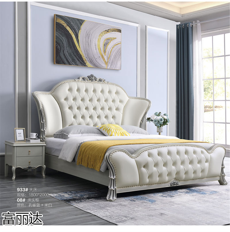 富麗達 美式輕奢、現代簡約實木家具