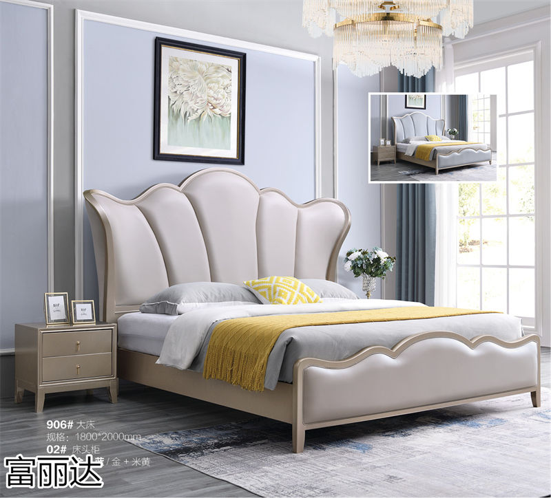 富麗達 美式輕奢、現代簡約實木家具