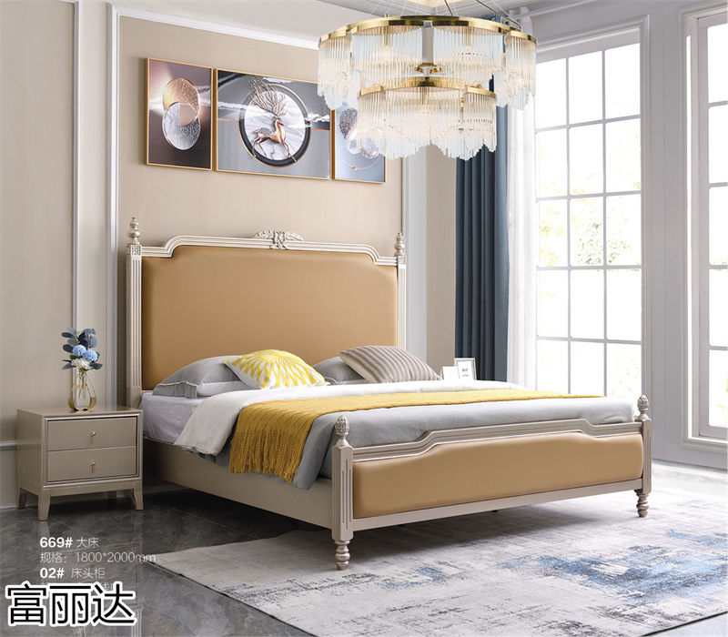 富麗達 美式輕奢、現代簡約實木家具