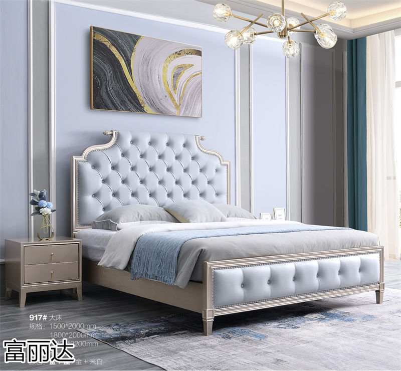 富麗達 美式輕奢、現代簡約實木家具