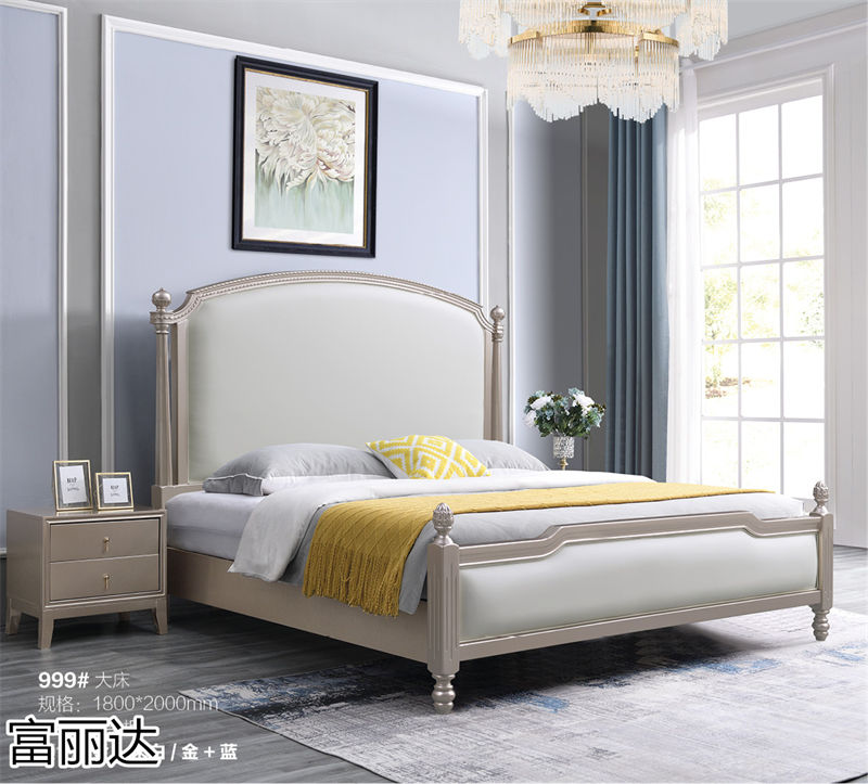 富麗達 美式輕奢、現代簡約實木家具