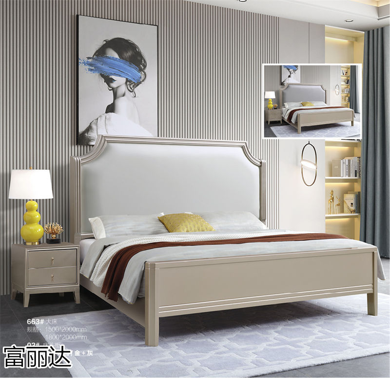 富麗達 美式輕奢、現代簡約實木家具