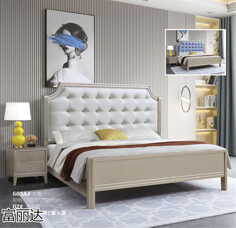 富麗達 美式輕奢、現代簡約實木家具