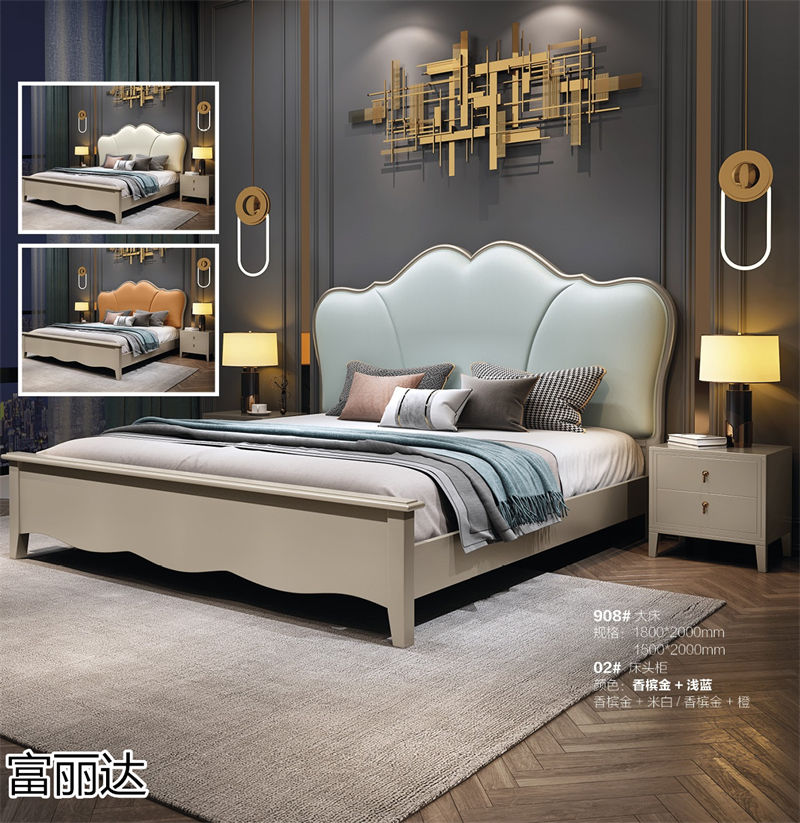 富麗達 美式輕奢、現代簡約實木家具