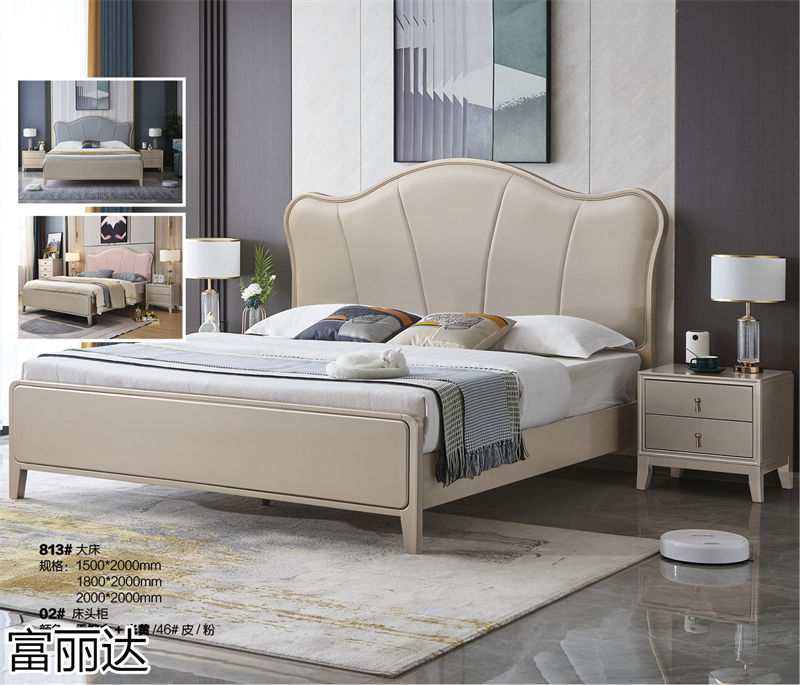 富麗達 美式輕奢、現代簡約實木家具