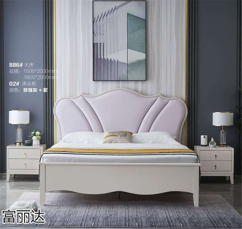 富麗達 美式輕奢、現代簡約實木家具