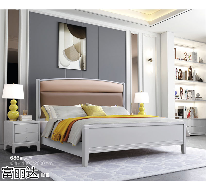 富麗達 美式輕奢、現代簡約實木家具