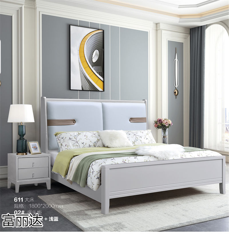 富麗達 美式輕奢、現代簡約實木家具