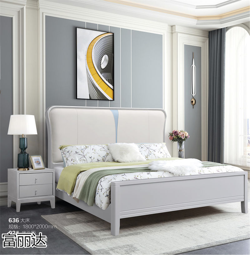 富麗達 美式輕奢、現代簡約實木家具