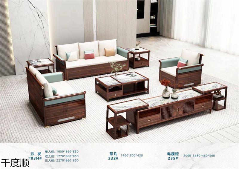 千度順 國潮新中式烏金木家具