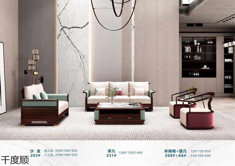 千度順 國潮新中式烏金木家具