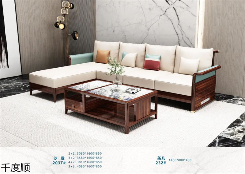 千度順 國潮新中式烏金木家具