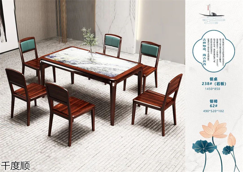 千度順 國潮新中式烏金木家具