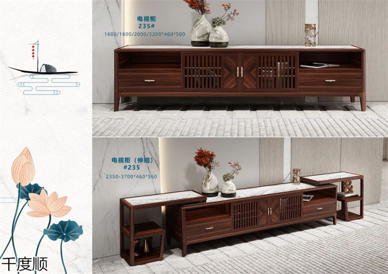 千度順 國潮新中式烏金木家具