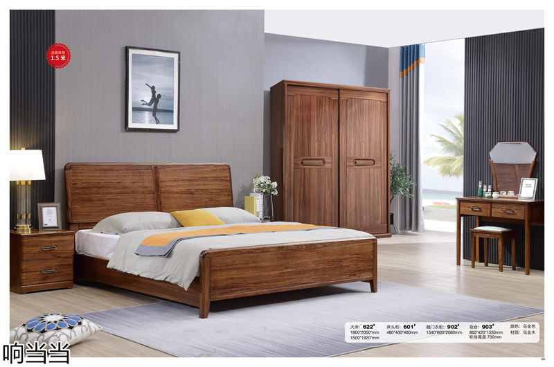 響當當 時尚簡中、現代極簡烏金木家具