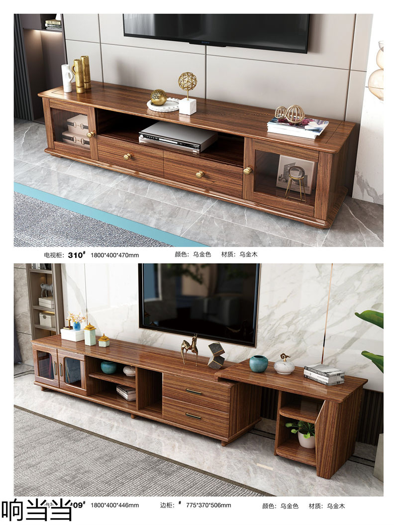 響當當 時尚簡中、現代極簡烏金木家具