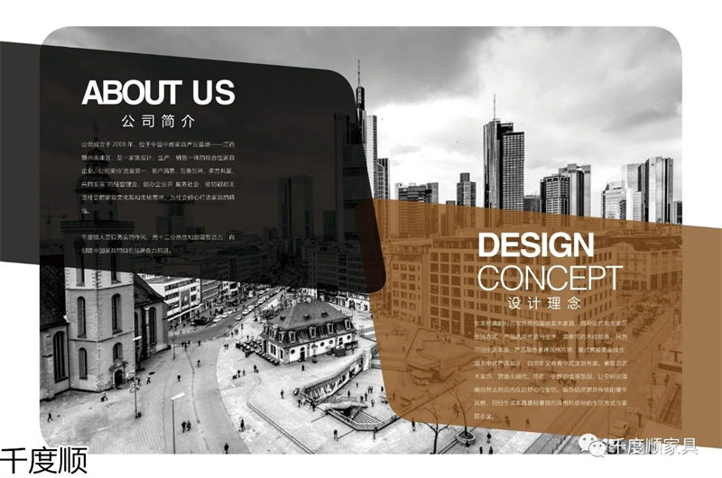 千度順 現代簡約烏金木家具